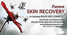 7 октября 2021 в 11.00 приглашаем профессионалов косметологического рынка на бизнес ланч, посвященный презентации НОВИНКИ - линии SKIN RECOVERY от бренда BLACK BEE COSMETIC на основе экстракта мёда чёрной пчелы для восстановления микробиома кожи (Black BeeOme™, Швейцария)